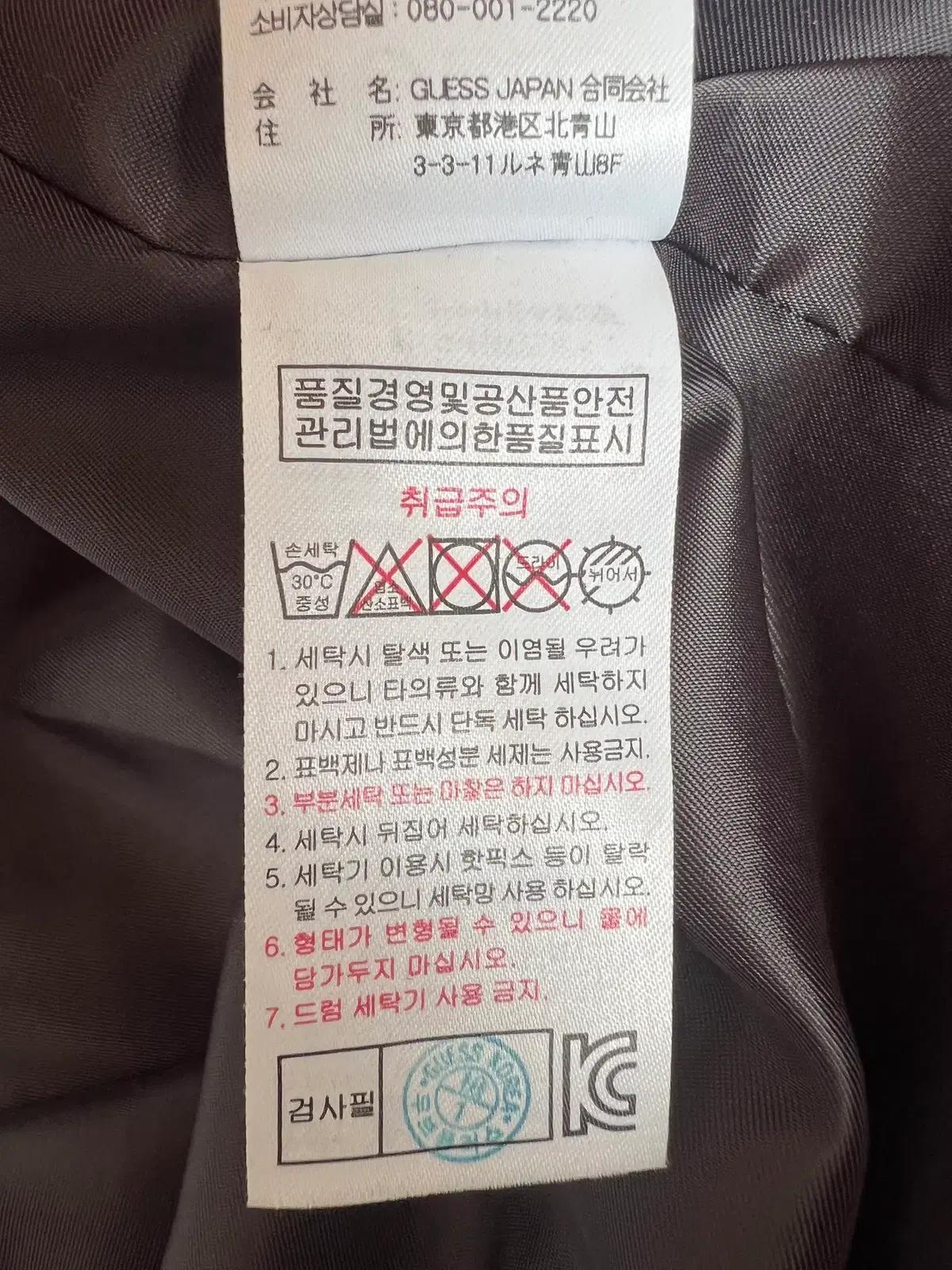 게스 남성 카키 체리블라썸 야상자켓 필드자켓 L 9