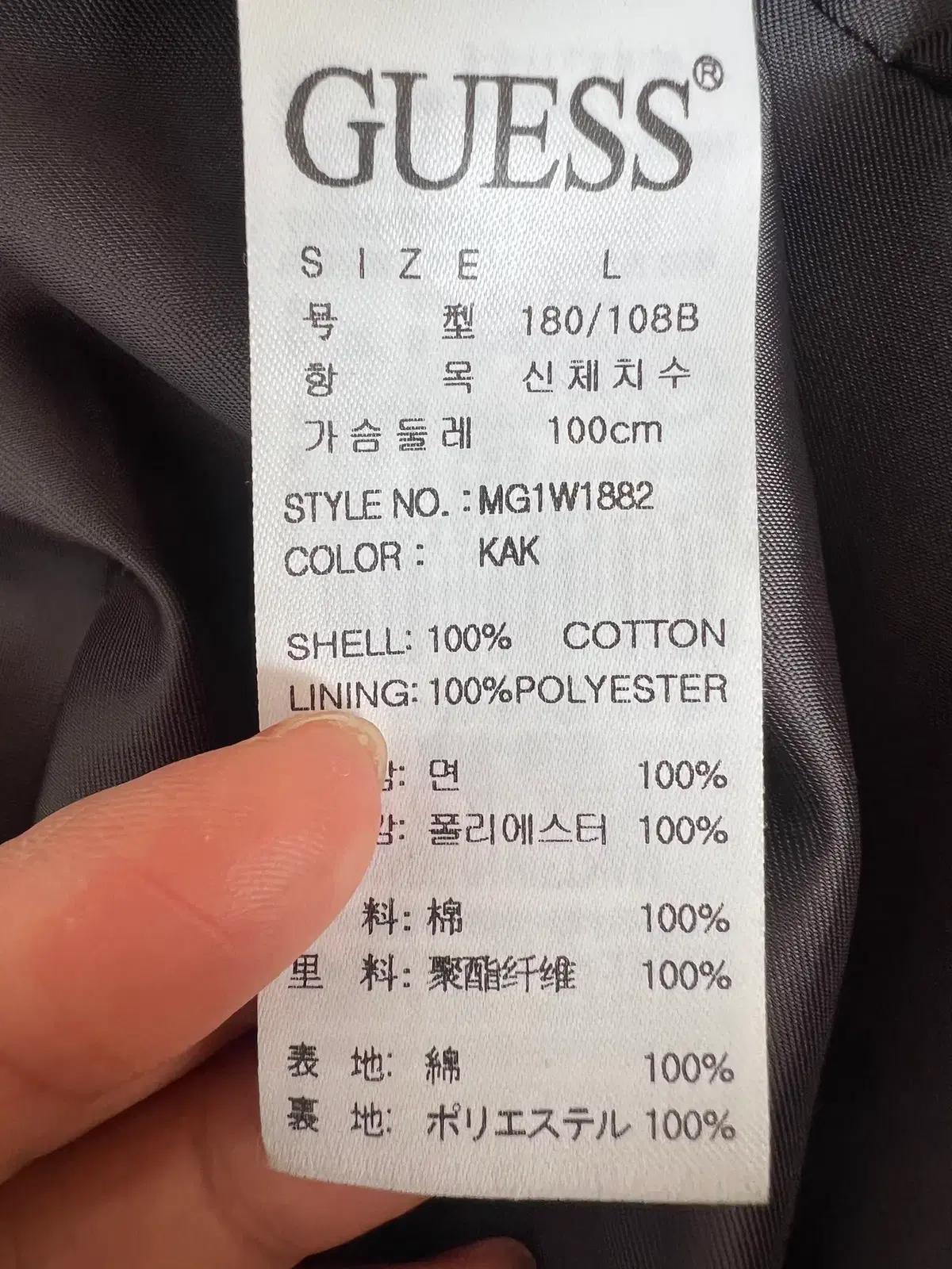 게스 남성 카키 체리블라썸 야상자켓 필드자켓 L 8