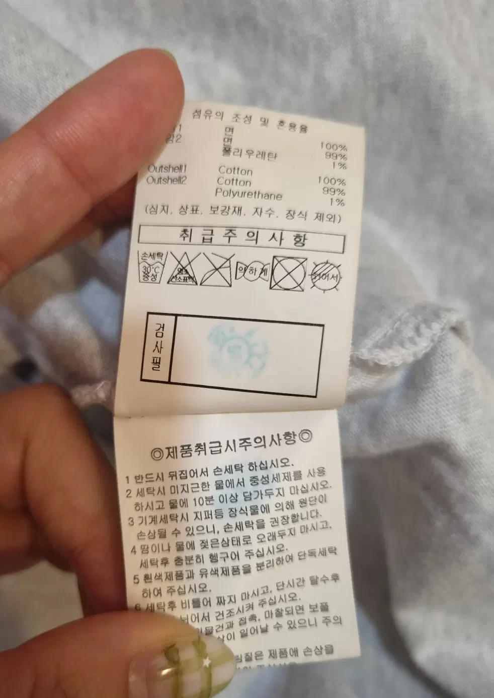 엄브로 남성 로드팩 아치레터링 반팔티셔츠 95사이즈 9