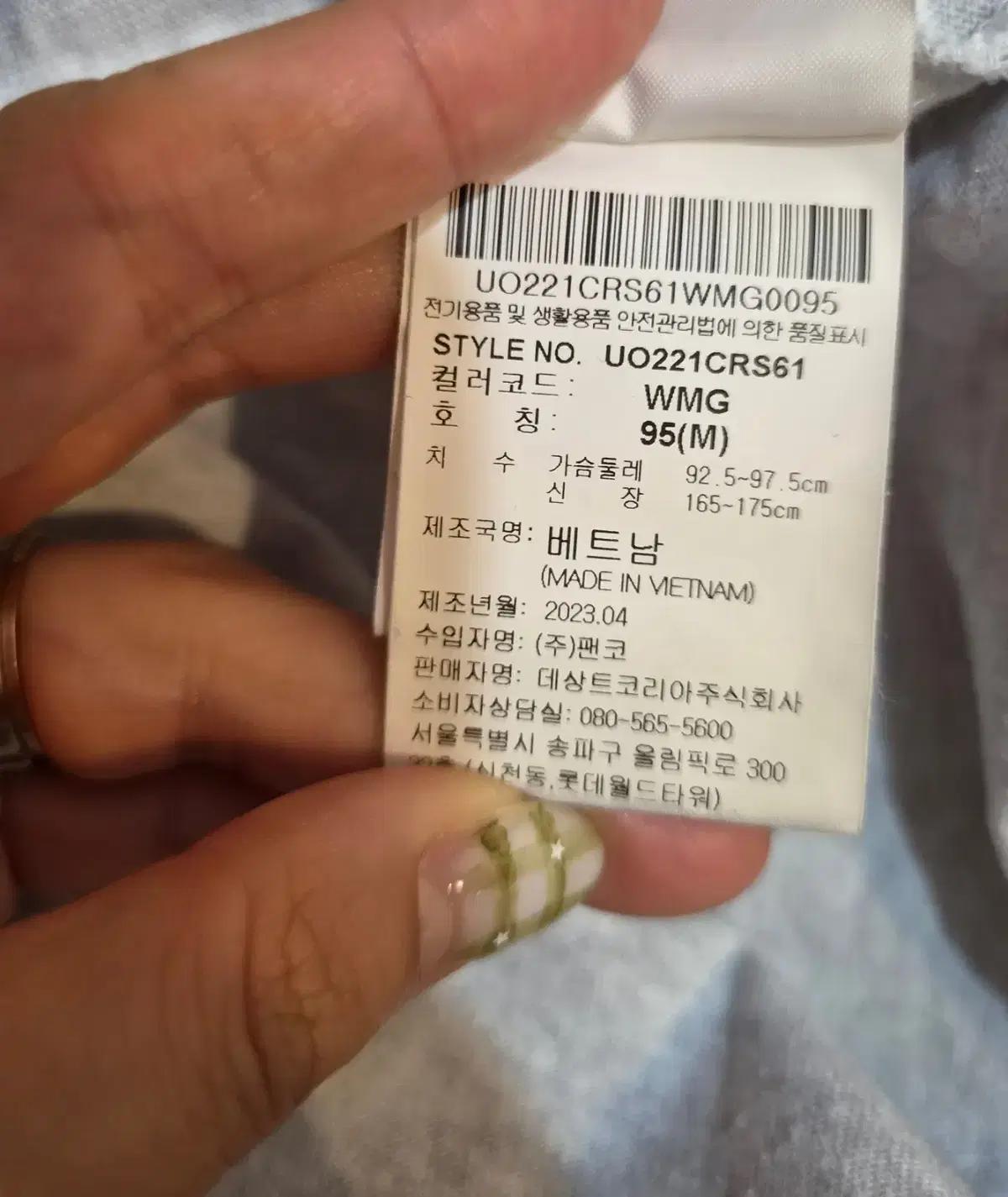 엄브로 남성 로드팩 아치레터링 반팔티셔츠 95사이즈 8