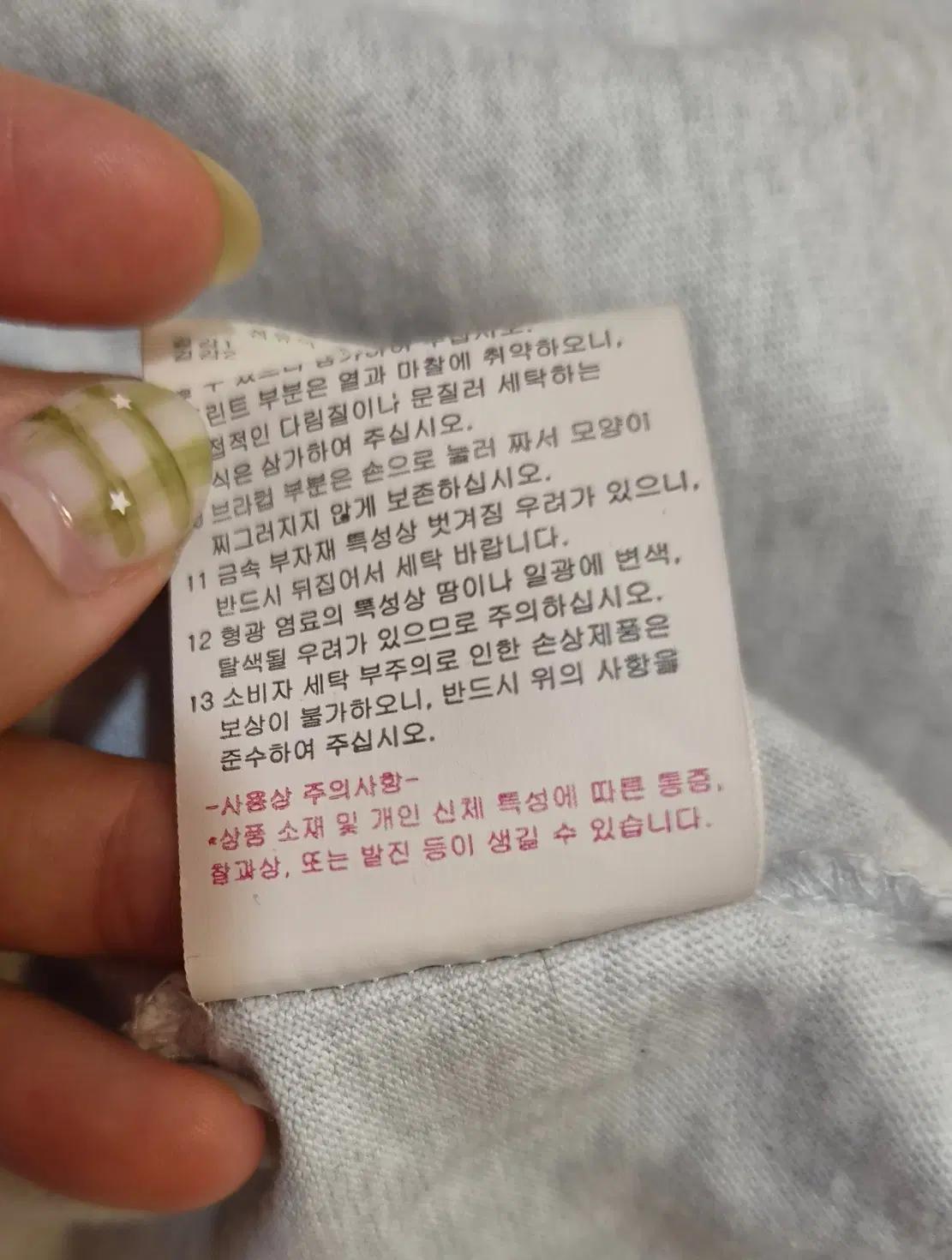 엄브로 남성 로드팩 아치레터링 반팔티셔츠 95사이즈 10