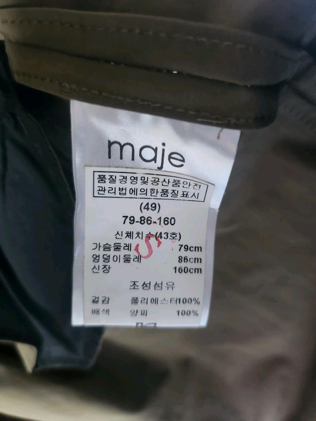 마쥬 셔츠 49 (XL) 카키색 8