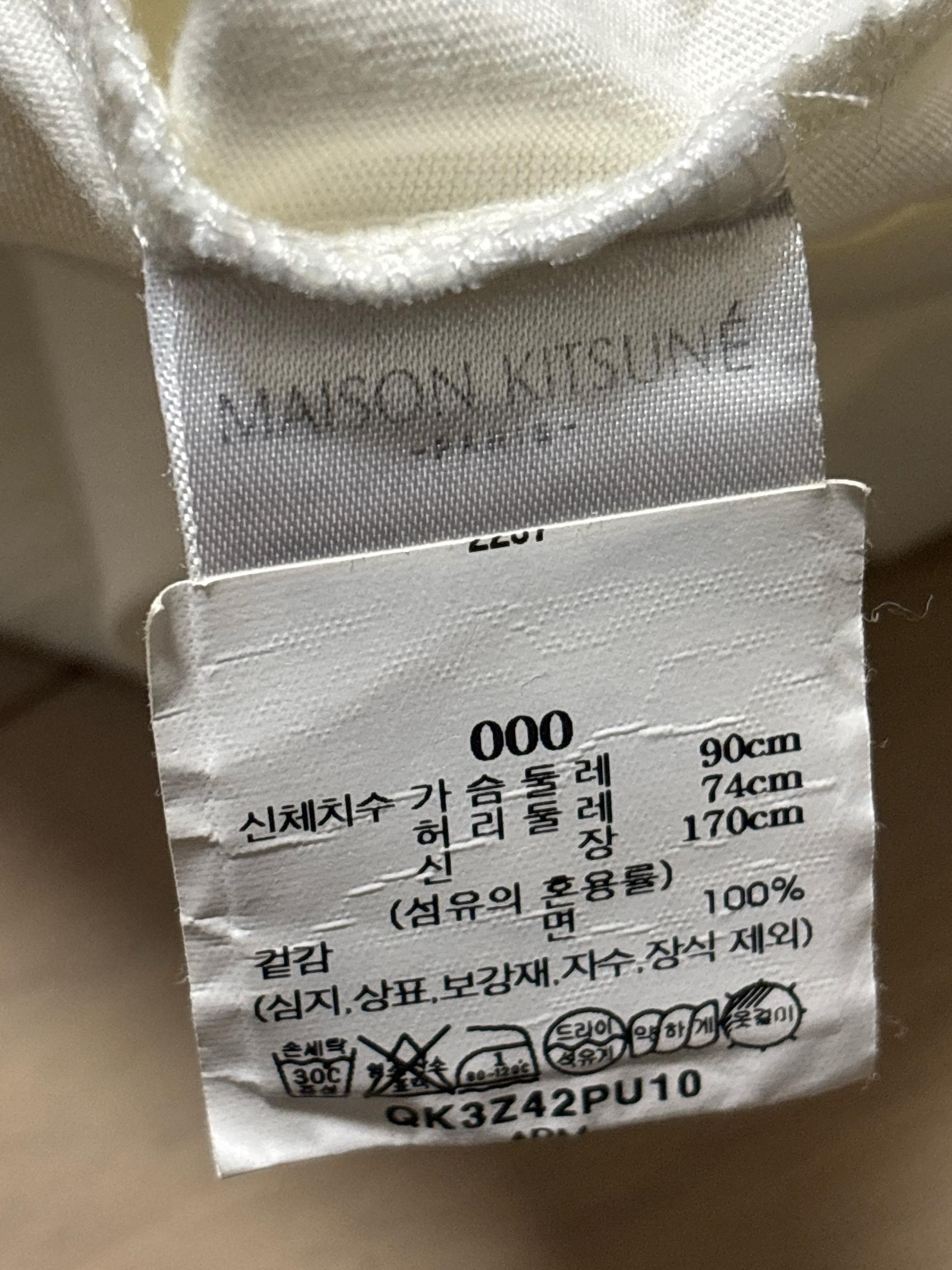 메종키츠네 더블폭스헤드 반팔 티셔츠 화이트 5