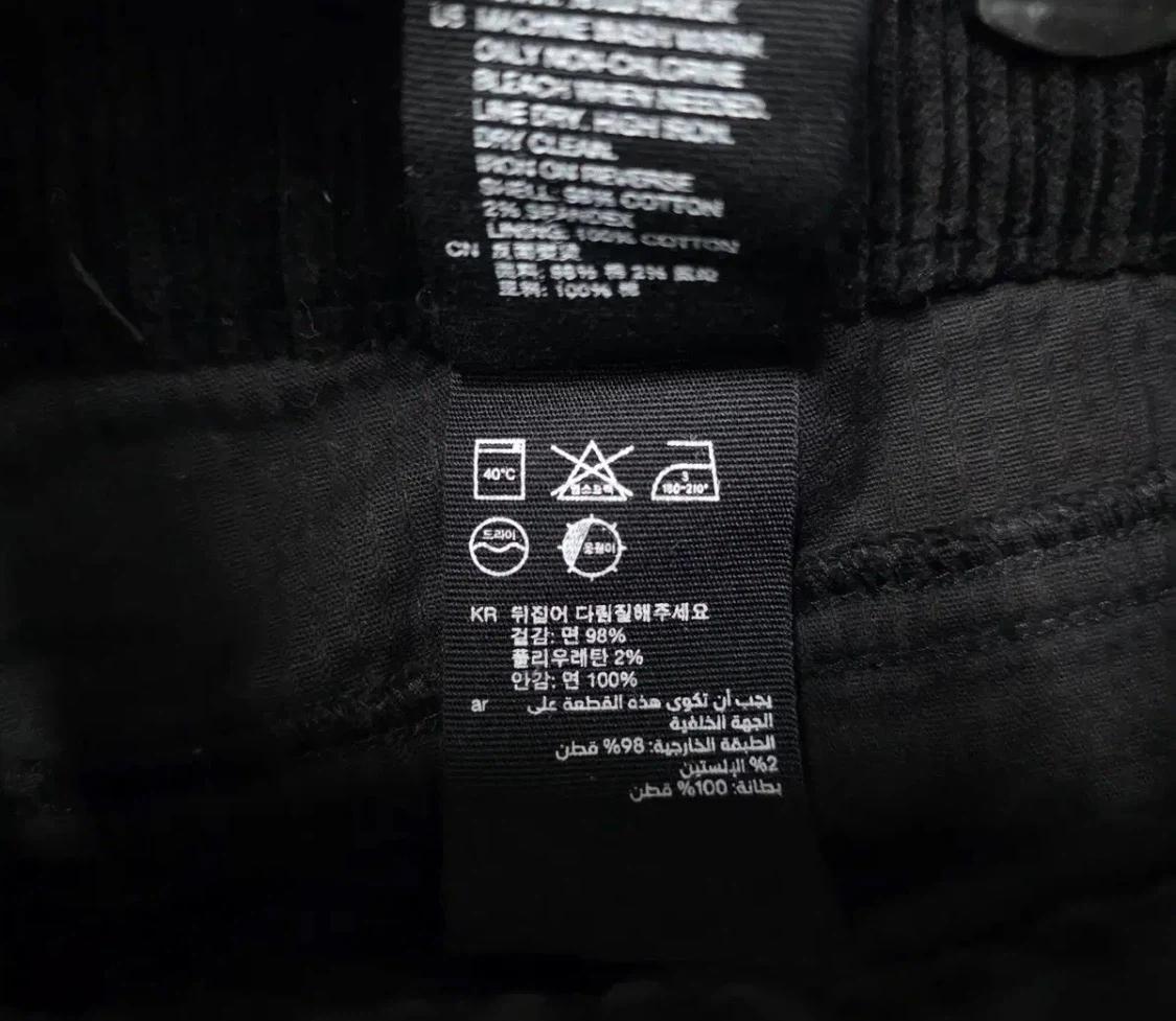 앤아더스토리즈 코듀로이 팬츠 블랙 EUR 38 5