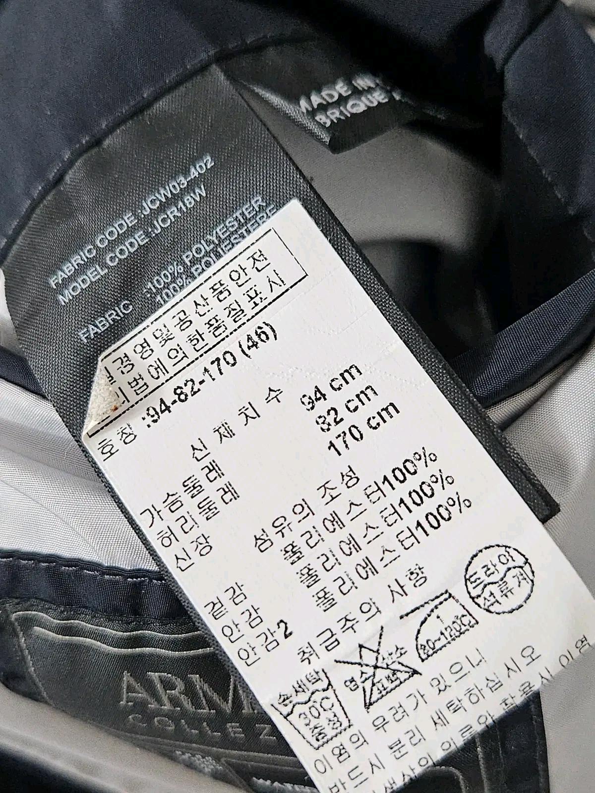 아르마니 꼴레지오니 하이넥 필드자켓 바람막이 메탈로고 버클 멀티포켓 46 (백화점 정품) 7