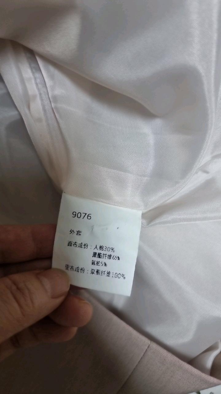 새상품ㆍ미착용베이지 스트랩 싱글 자켓 6