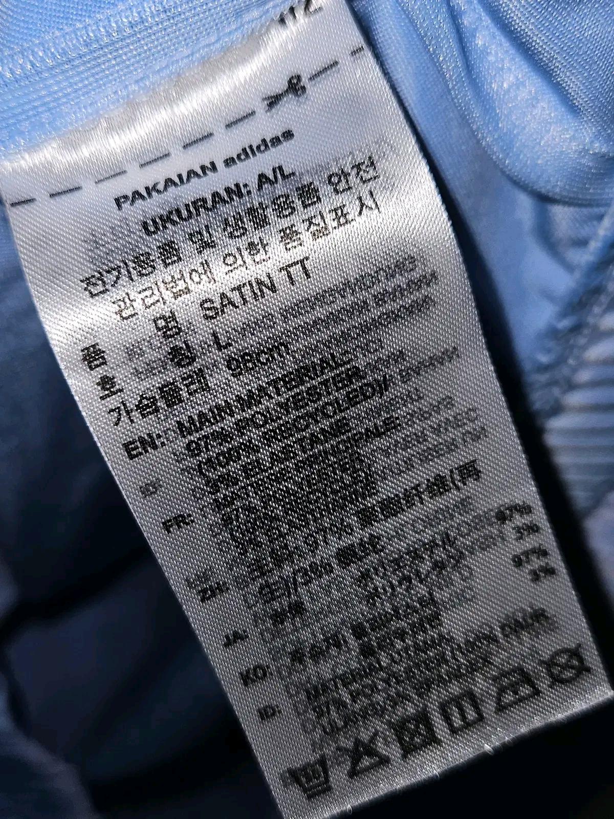 아디다스 오리지널 25SS 트랙탑 새틴 러플 트레이닝 집업 져지 자켓 L (거의 새상품 7