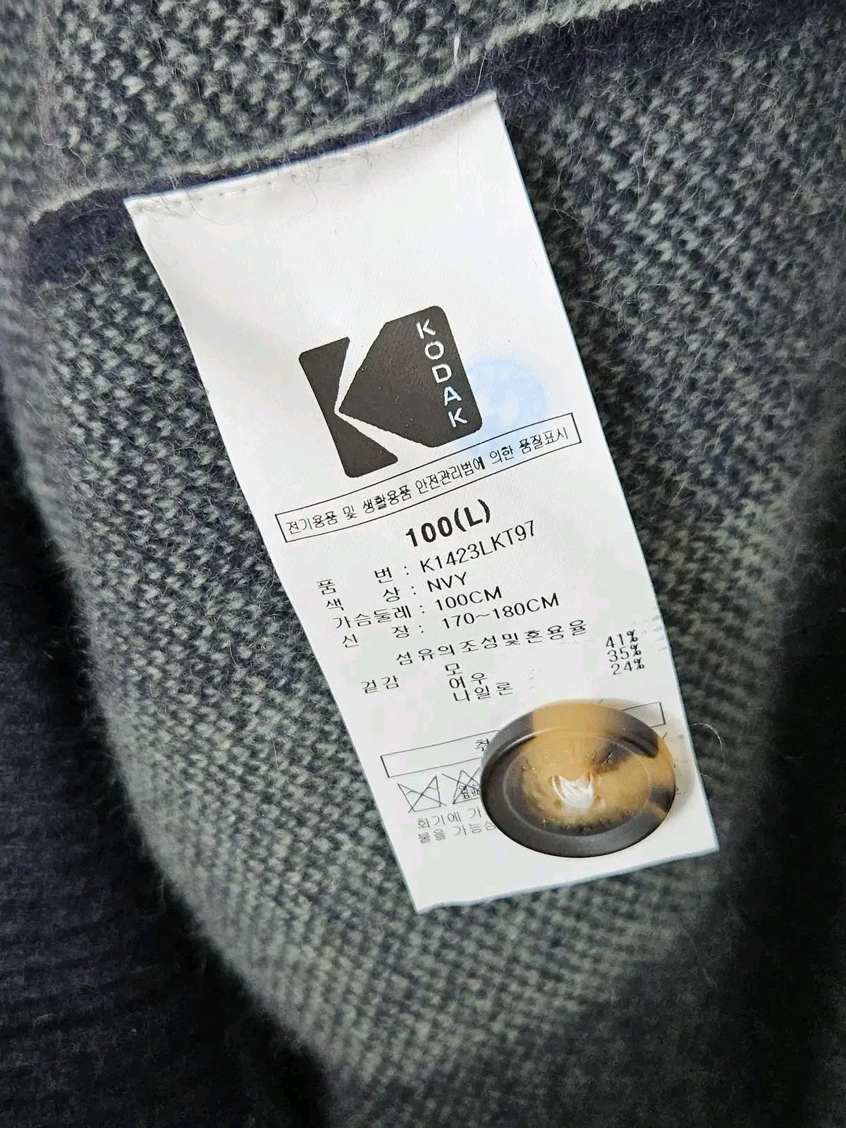 코닥 폭스 가디건 니트 스웨터 후리스 플리스 코델 L (거의 새상품) 6