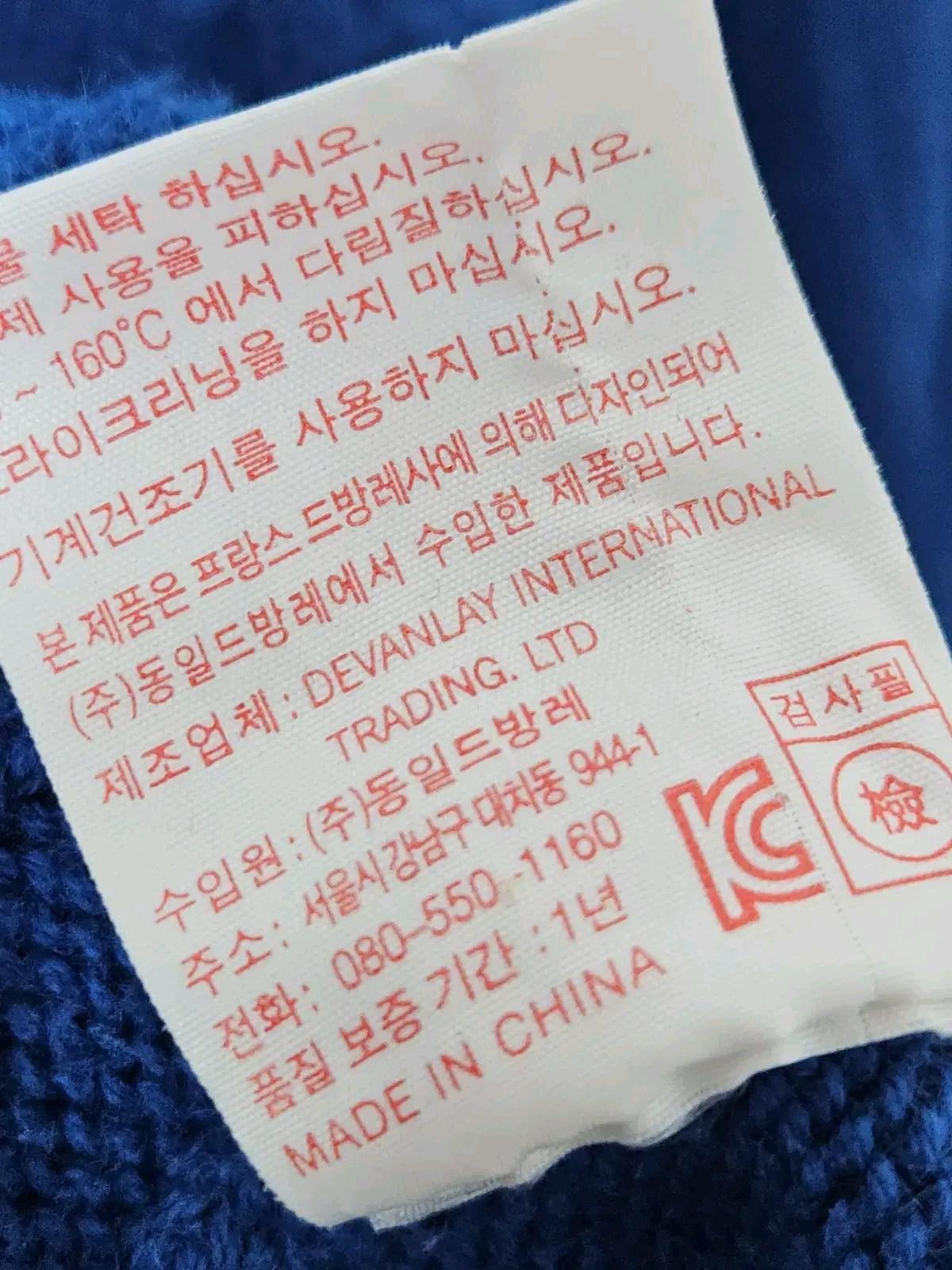 라코스테 라이브 숄카라 케이블니트 꽈배기니트 가디건 스웨터 블루 남성 4사이즈 100 7