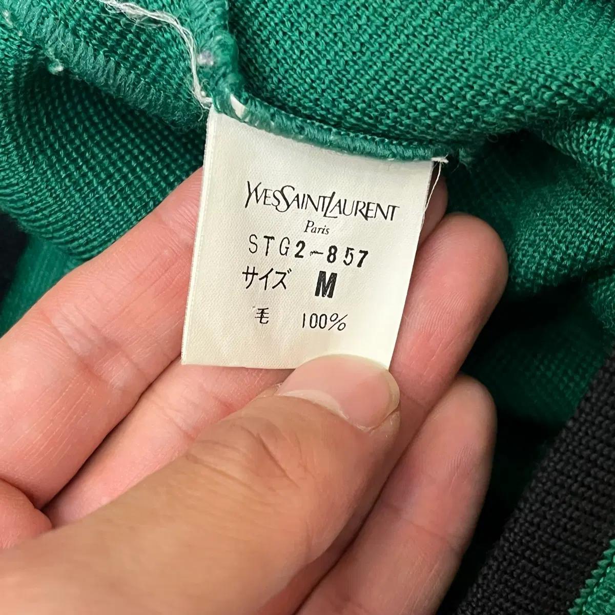 M 입생로랑 90s 울 100% 가디건 6