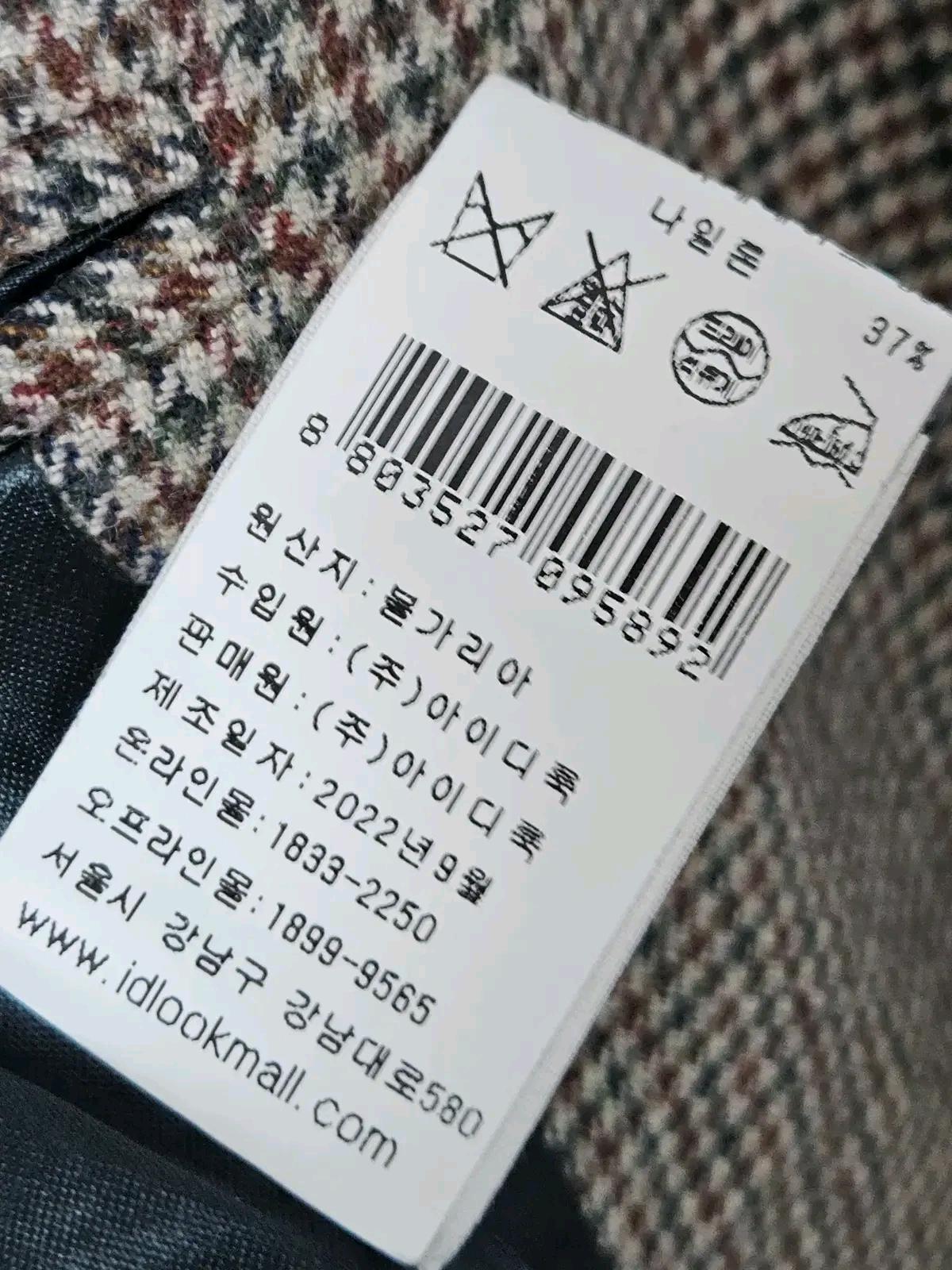 아페쎄 A.P.C 신형 프룬 블레이저 코트자켓 더블브레스트 36 (백화점 정품) 6