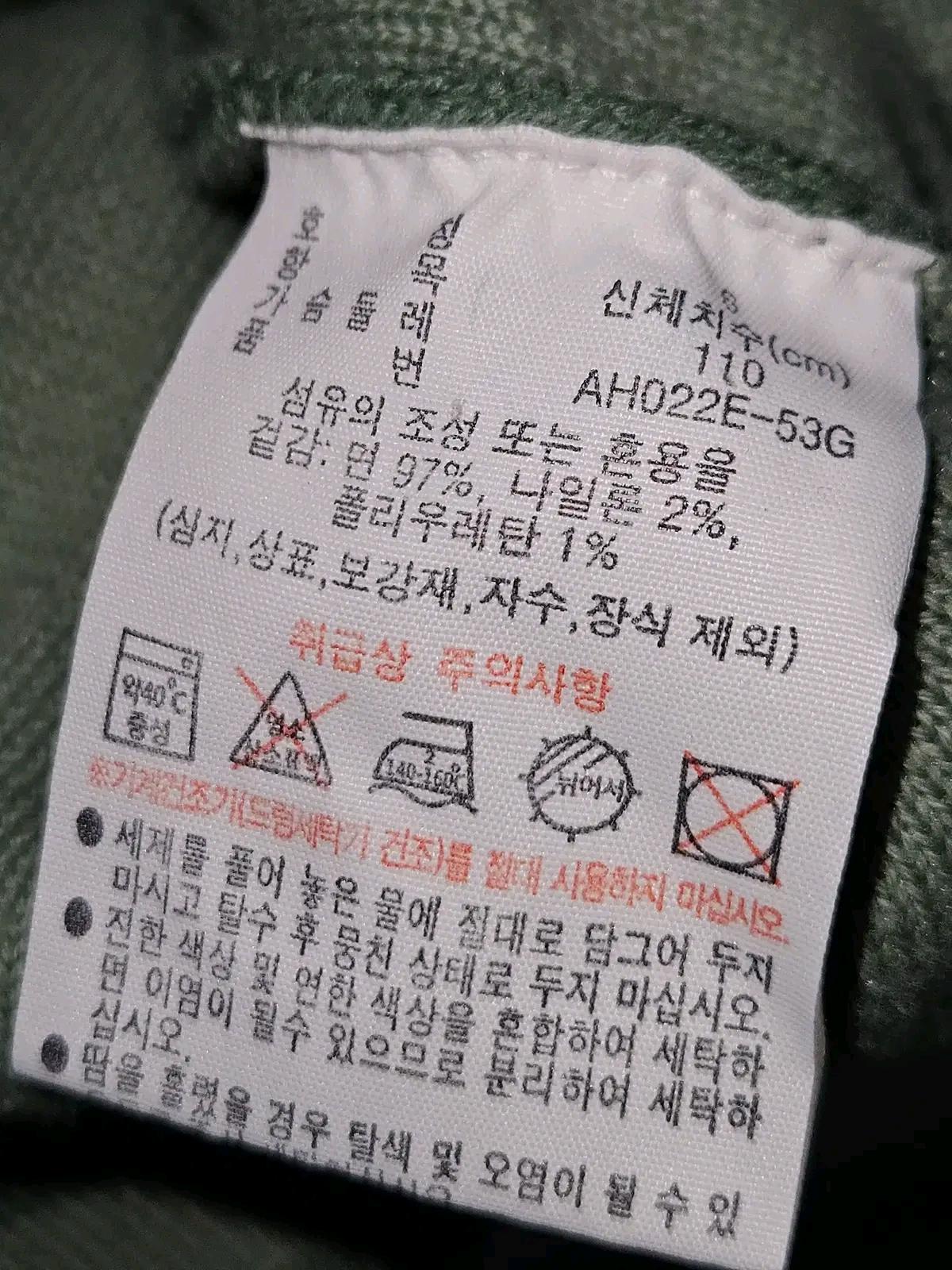 라코스테 니트 가디건 스웨터 더블페이스 와이넥 자수로고 모스그린 XL 6