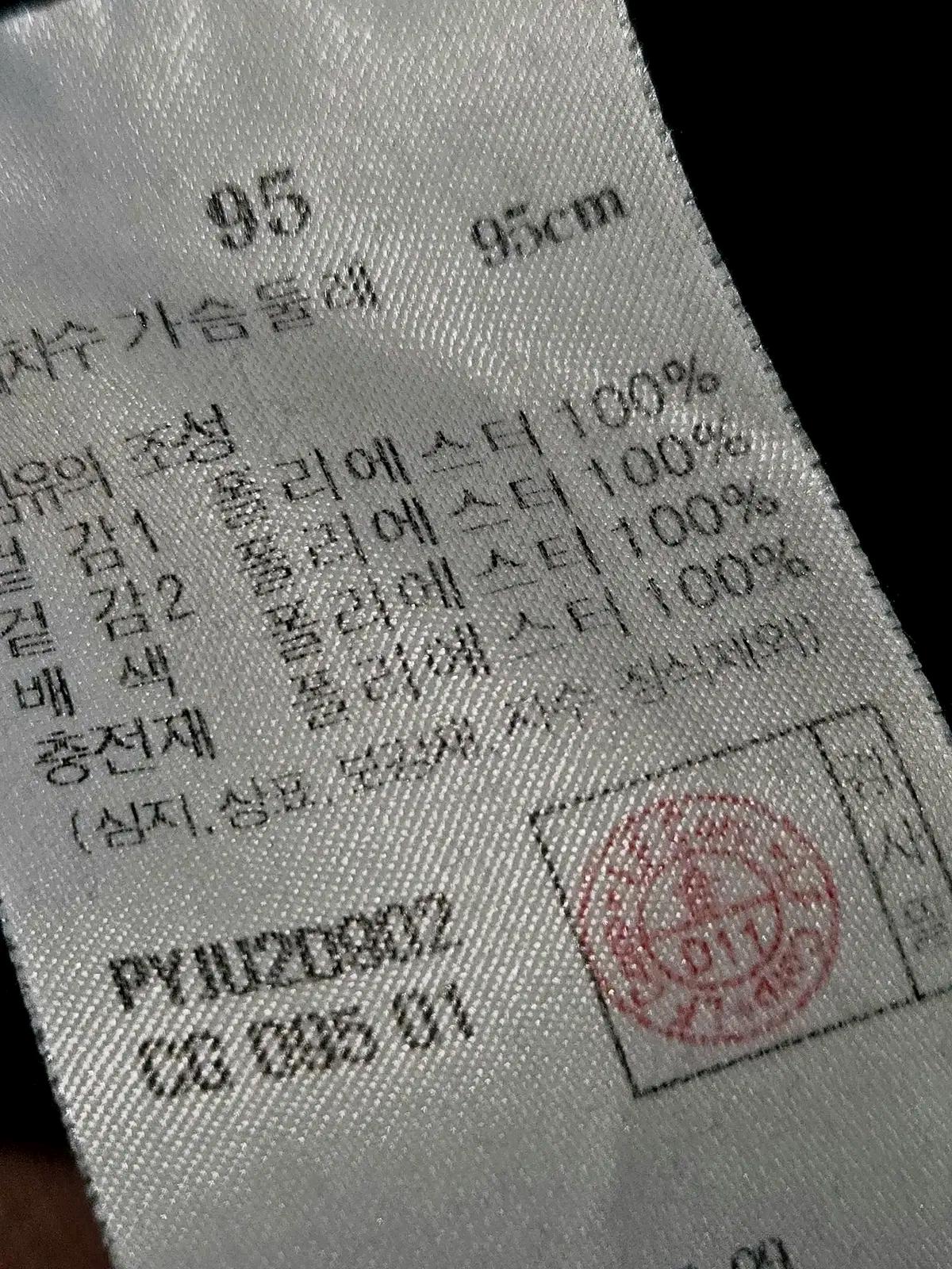 헤지스 골프 리버시블 후리스 패딩자켓 쉐르파 플리스 집업 남성 95 4