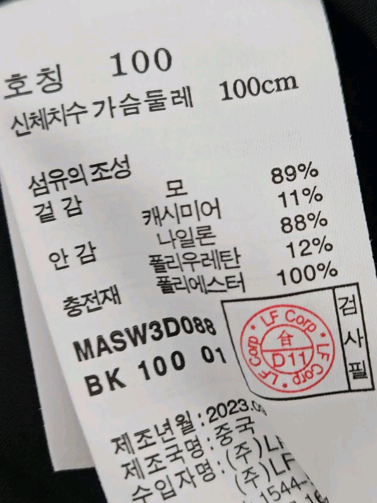 마에스트로 알베로 23S 캐시미어 니트패딩 후드코트 집업자켓 버튼 100 8