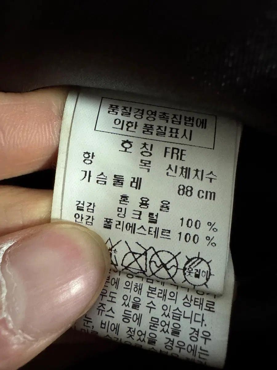여성 대경모피 밍크 100% 밍크 크롭 자켓 S 5
