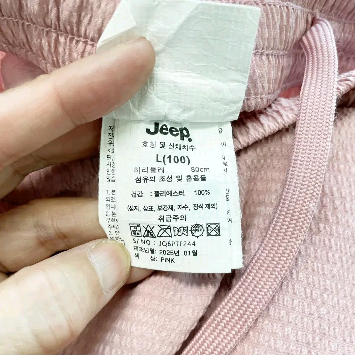 JEEP 2025 남성밴딩 조거팬츠 L 6