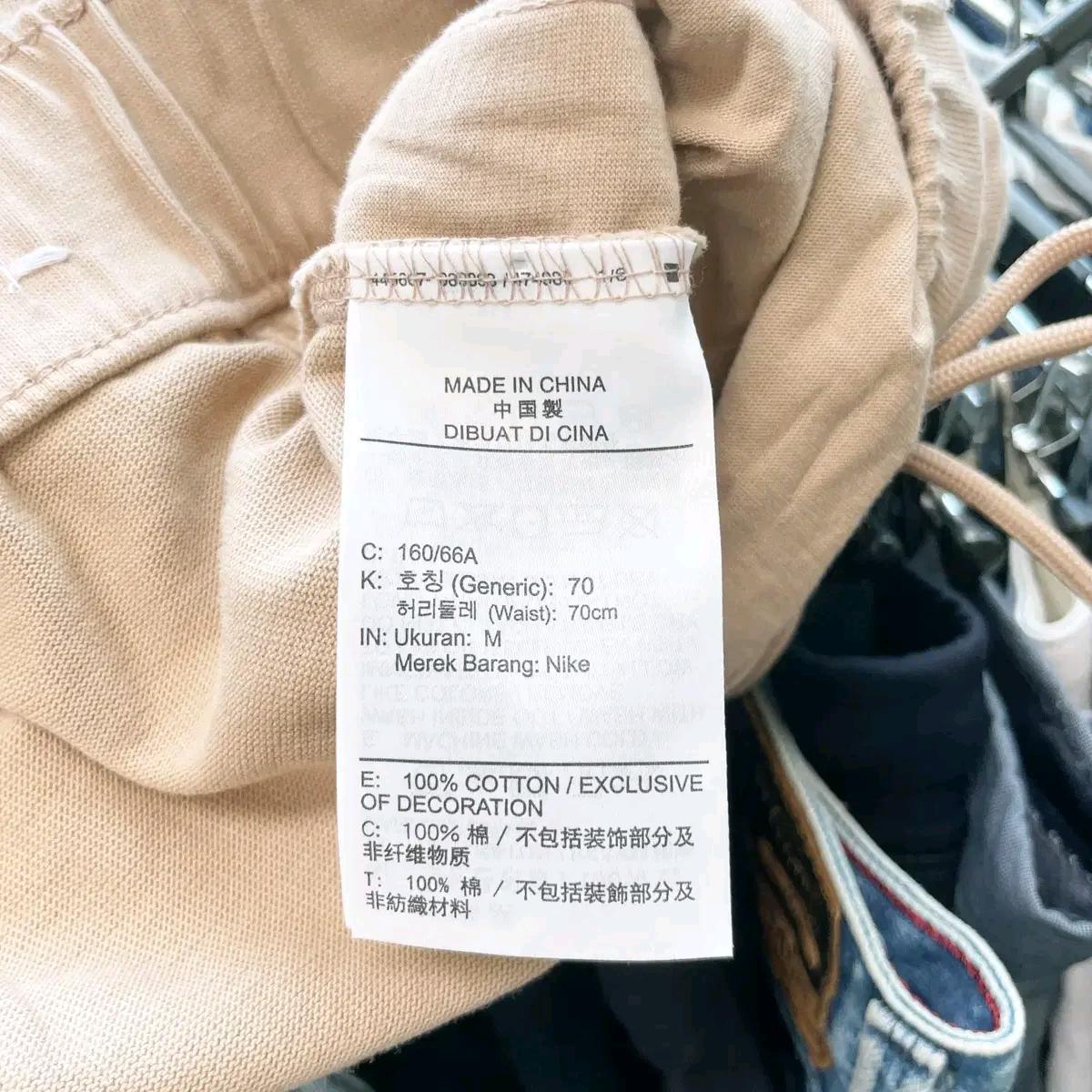 나이키 이지조거팬츠 베이지 27-28 6