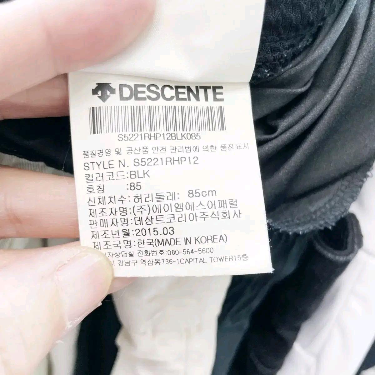 데상트 남성밴딩 5부바지 28-29 진스센스 5
