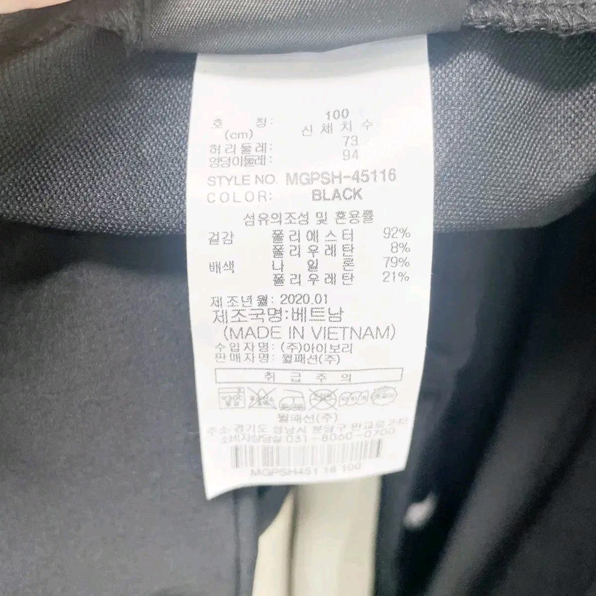 밀레골프 밴딩바지 춘하 29-30 진스센스 6