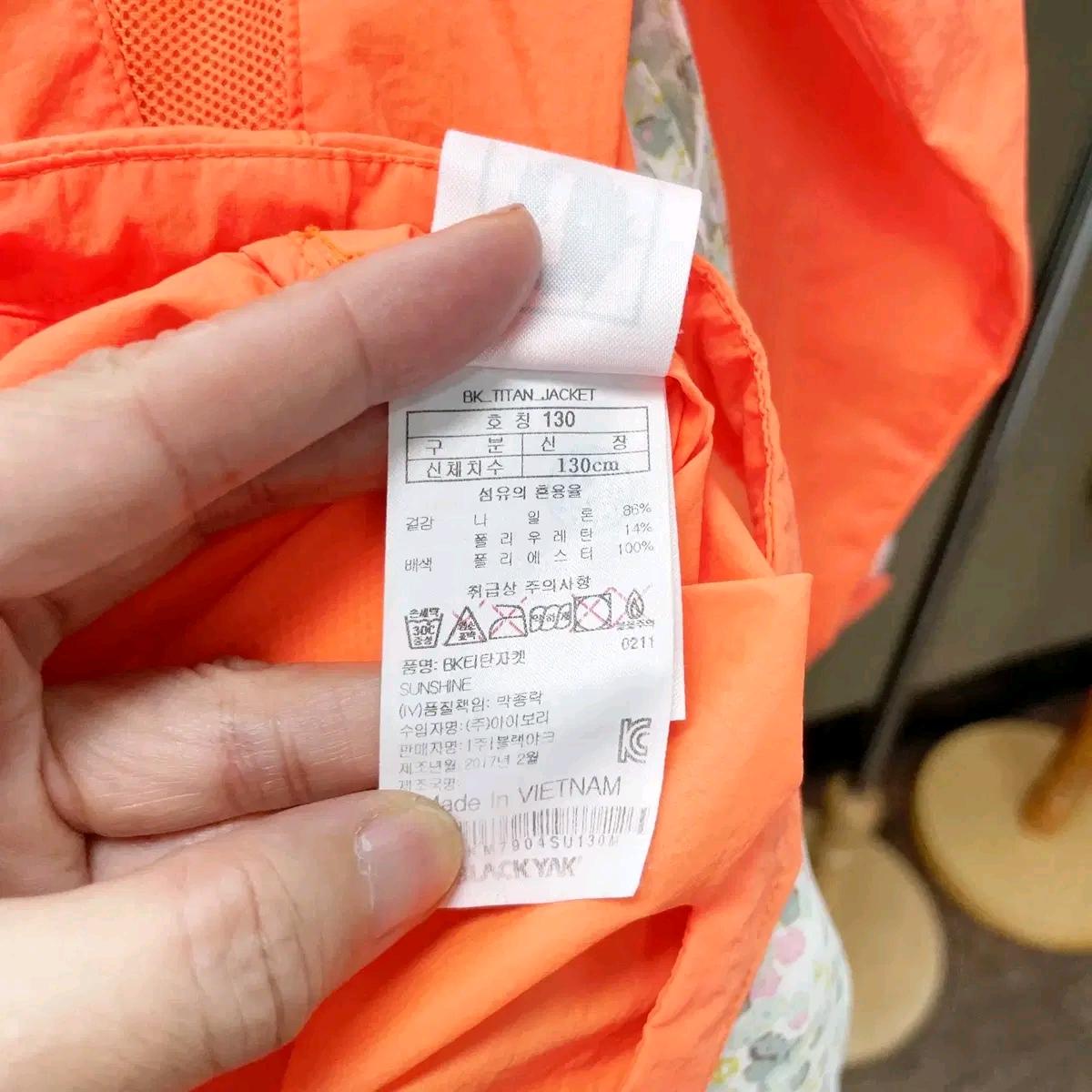 블랙야크 쥬니어 얇은 바람막이 후드집업 130 5