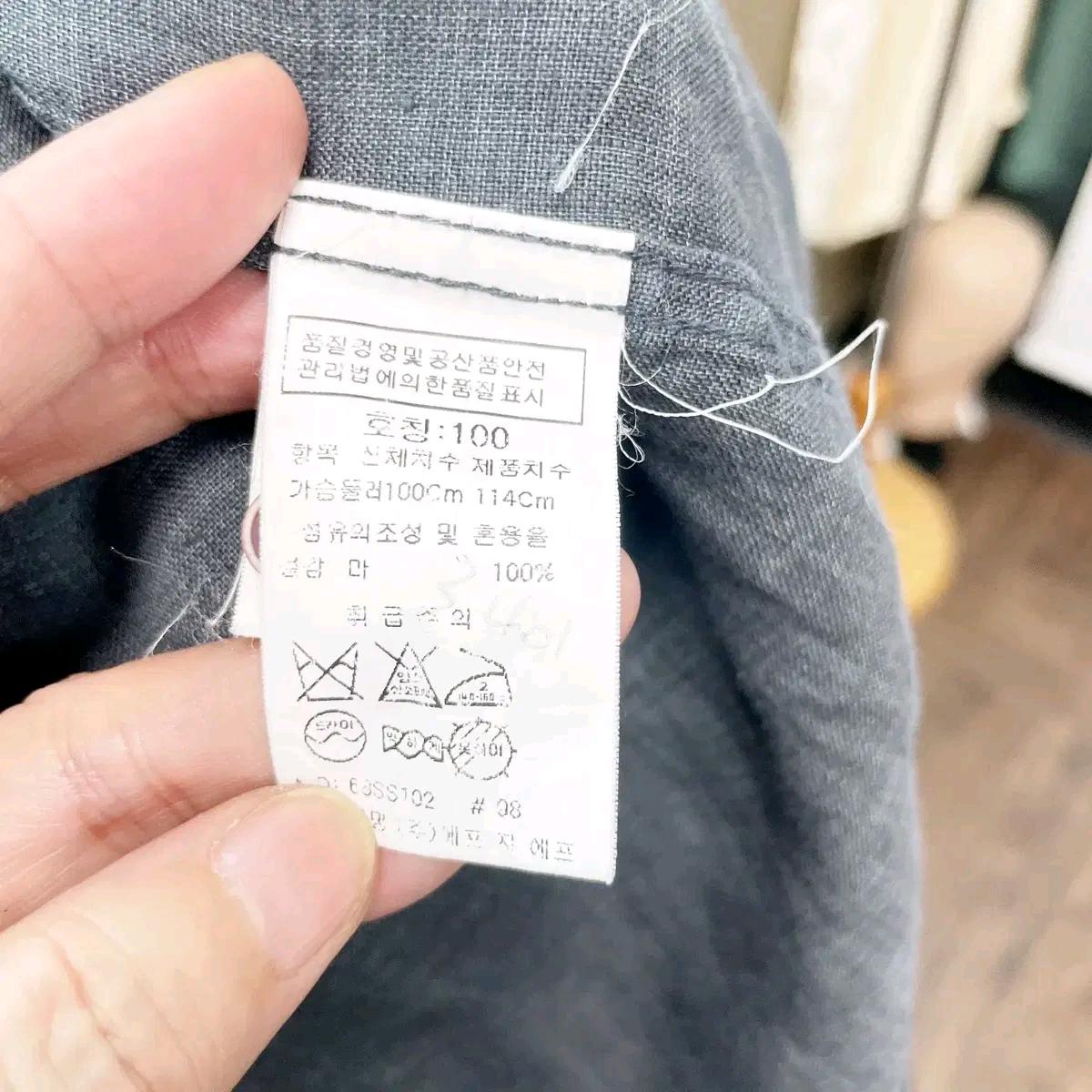 인터메조 정품 남성린넨 헨리넥셔츠 100 6
