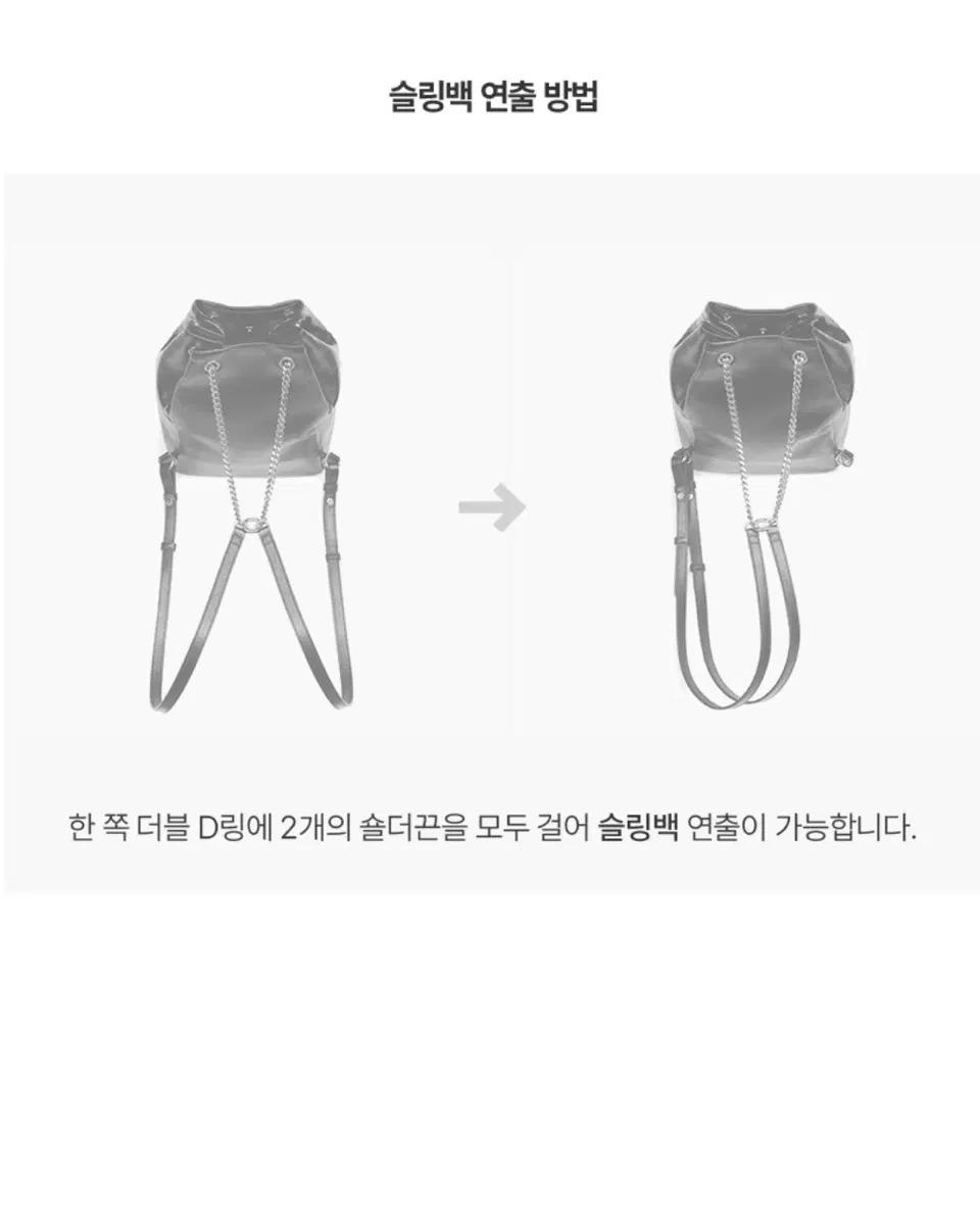 제이에스티나 백팩 & 슬링백 2 way _ 소가죽블랙 6