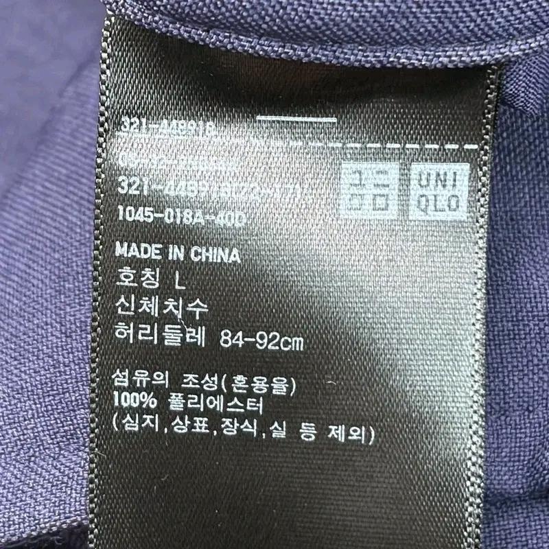 UNIQLO X MARNI 와이드 핏 플리츠 트라우저 네이비 L 6