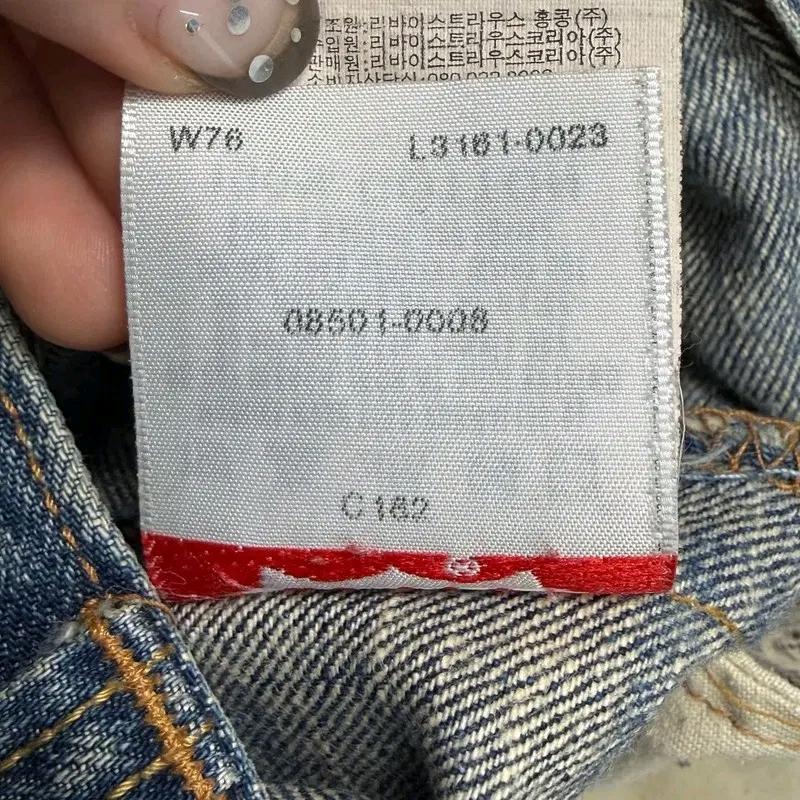 LEVI'S 501 버튼플라이 데님팬츠 W30 L33 9
