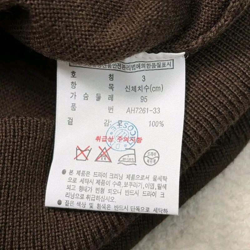 LACOSTE 브이넥 니트 베스트 브라운 3 7