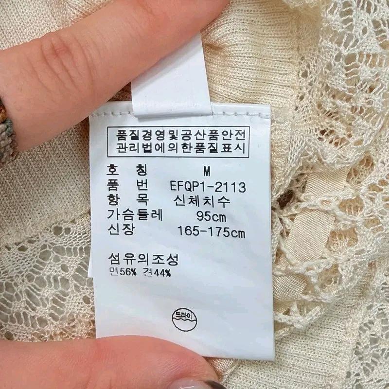 RALPH LAUREN 크로셰 브이넥 가디건 M 6