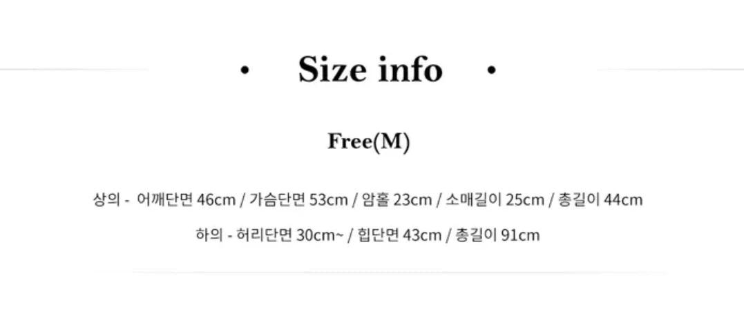 생지 반팔셔츠 카고 롱스커트 데님셋업 4