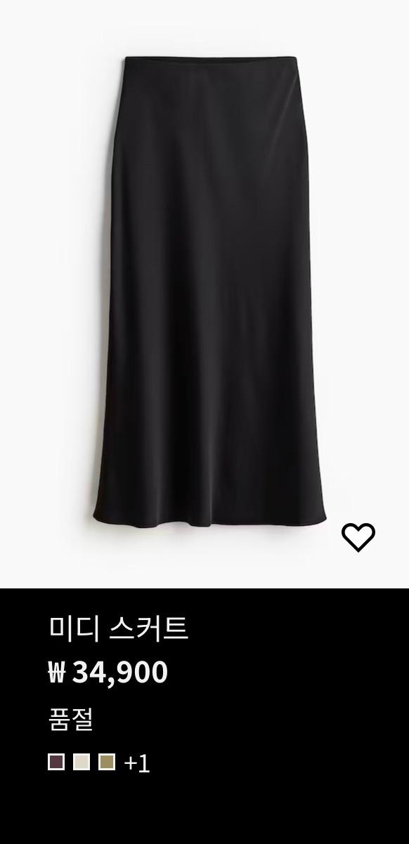 H&M 에이치엔엠 새틴 미디 스커트 블랙  6