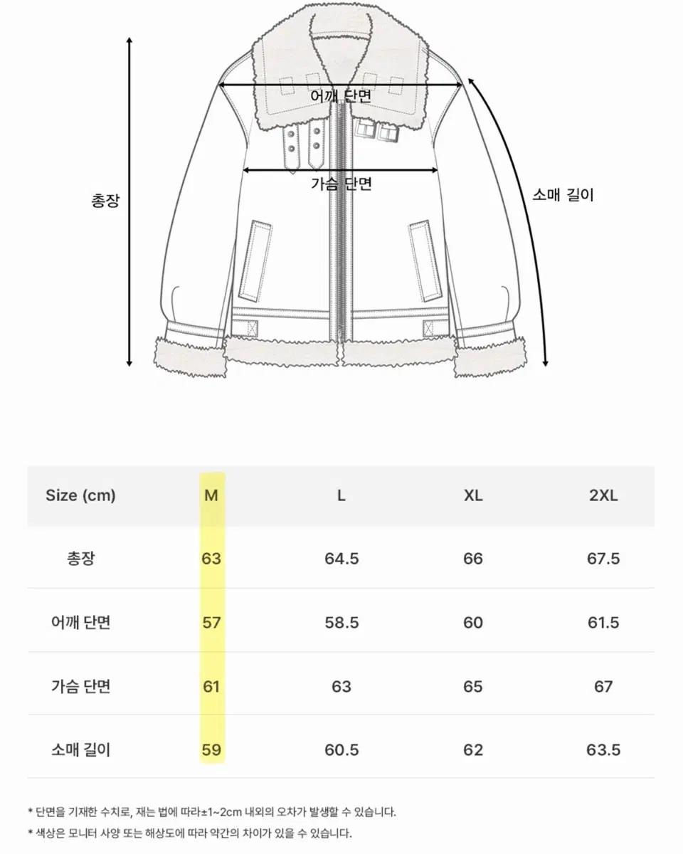 [도프제이슨] 하이넥 레더 무톤 자켓, 무스탕 9
