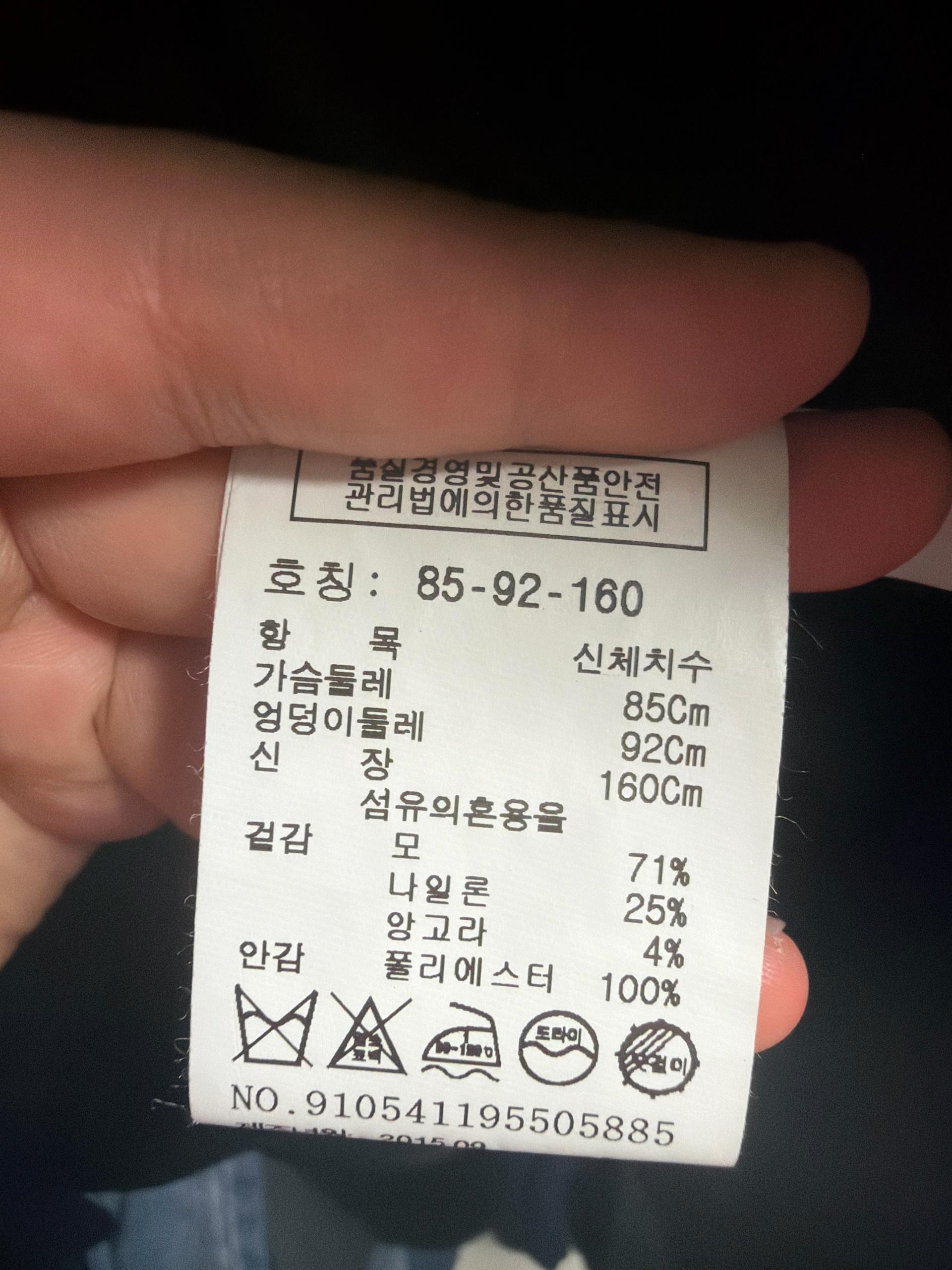 스튜디오 톰보이 울 혼방 싱글 롱 코트 네이비 4