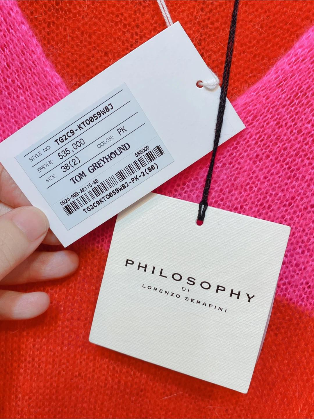 새제품 PHILOSOPHY 필로소피 디 로렌조 세라피니 모헤어 니트 스웨터 9