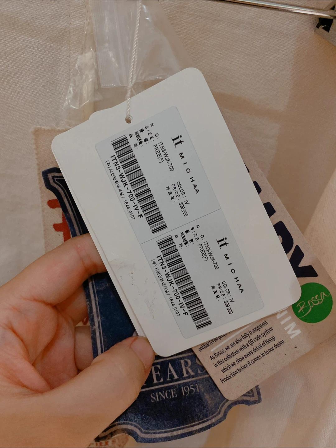 새제품 ITMISSHA 잇미샤 프리미엄 데님 사파리 자켓 9