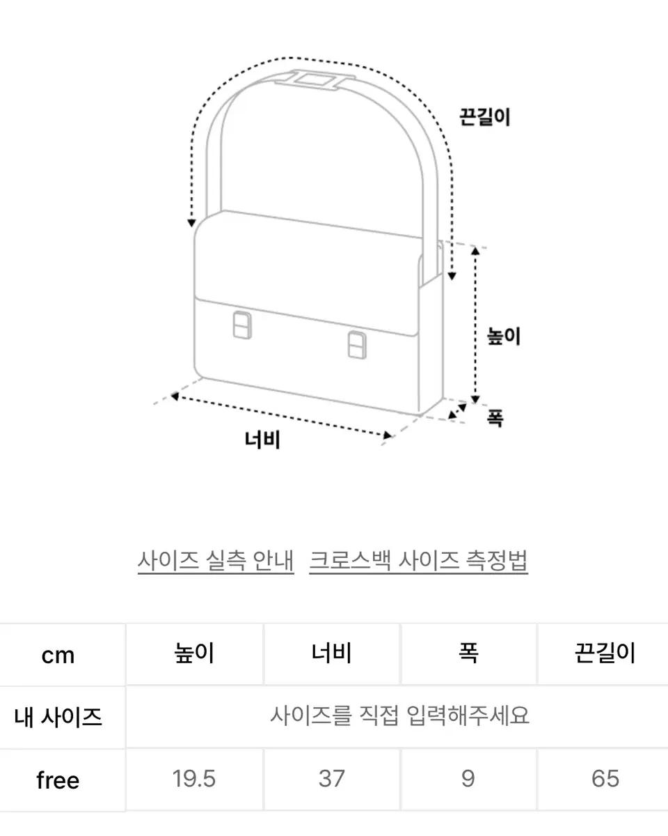 [mur] 무르쉘백 _ 베이지 7