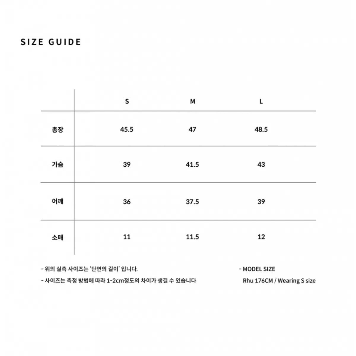 [익스파이어드걸] 크롭 져지 탑 6