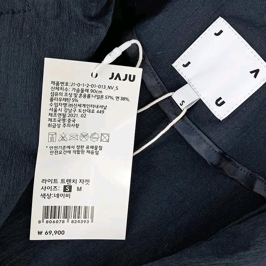 자주 여성 춘추 얇은 싱글코트 다크네이비S(HU46650) 6