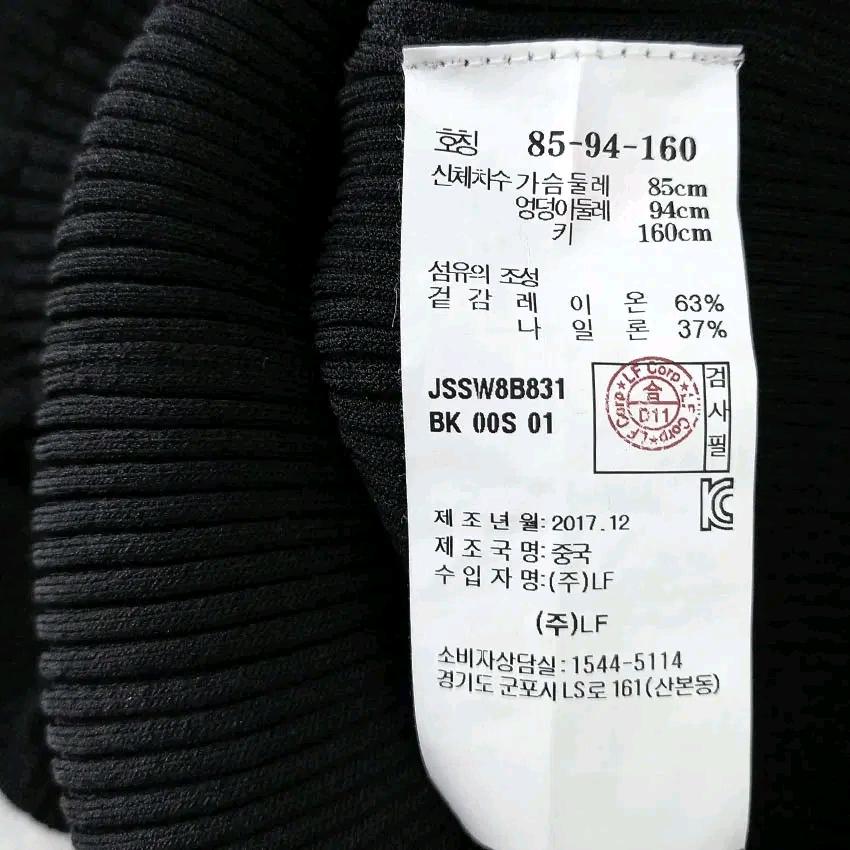 질스튜어트 여성 춘하 7부 슬림 골지니트티 블랙85 (HU46660) 6