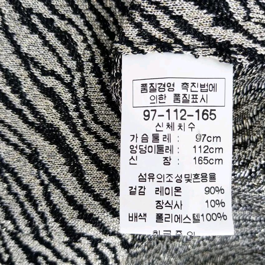 뽀뜨레 여성 춘하 골드펄 긴팔블라우스 베이지97 (HU46665) 6