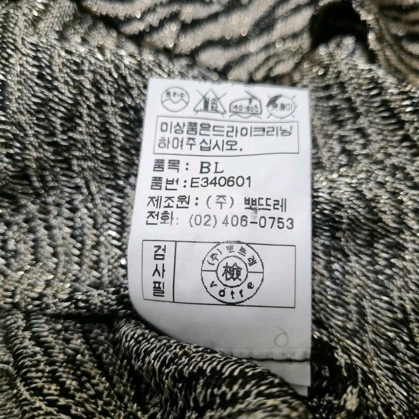 뽀뜨레 여성 춘하 골드펄 긴팔블라우스 베이지97 (HU46665) 7