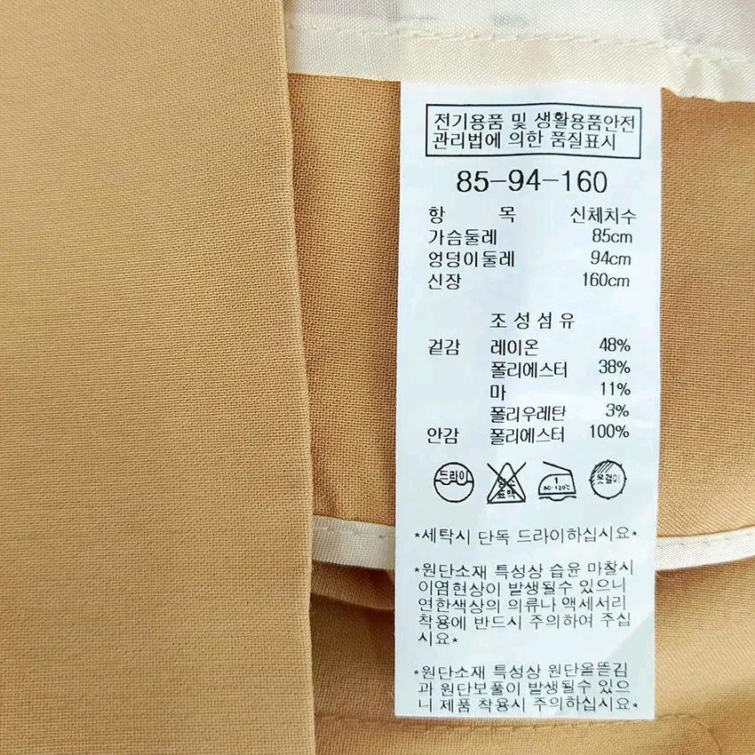 나이스클랍 여성 춘추 루즈핏자켓 베이지톤오렌지85 (HU46680) 6