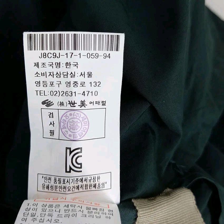 요하넥스 여성 춘추 바람막이 집업자켓 다크그린 (HU46684) 7