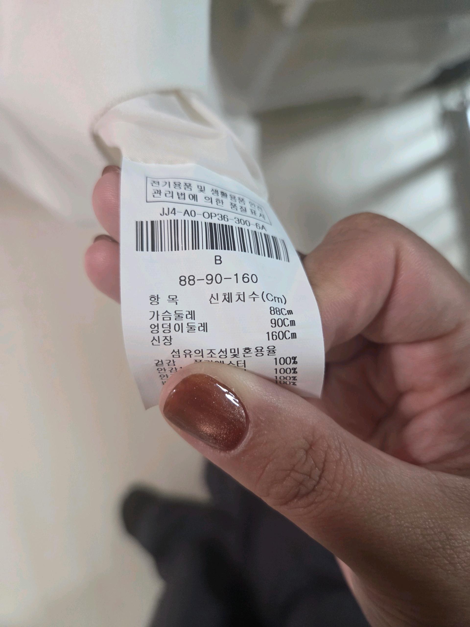 지고트 민소매 핀턱 원피스 화이트 5