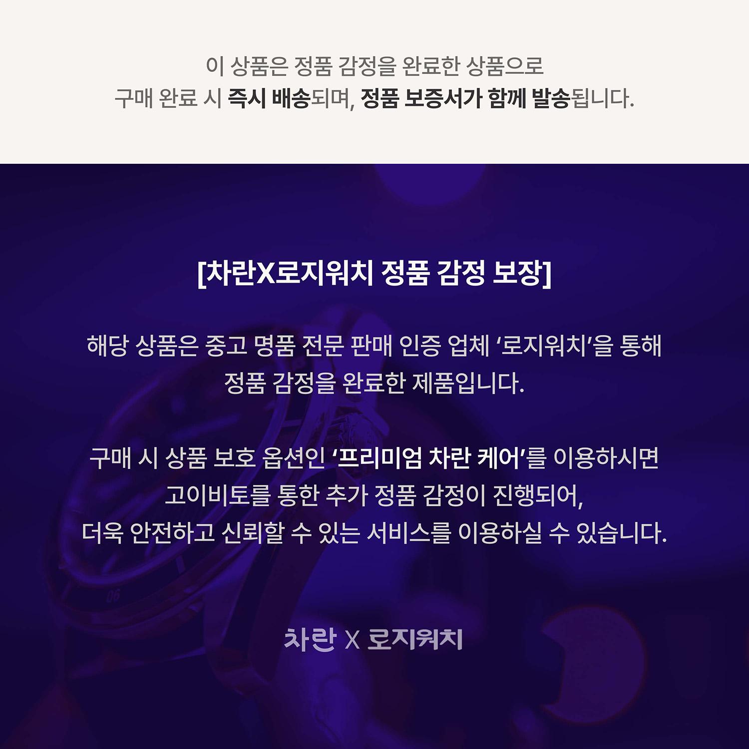 롤렉스 데이저스트 실버 16013 36 사이즈 1987년 탄생 콤비 18K 남자 빈티지 4