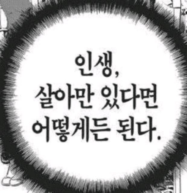 마메