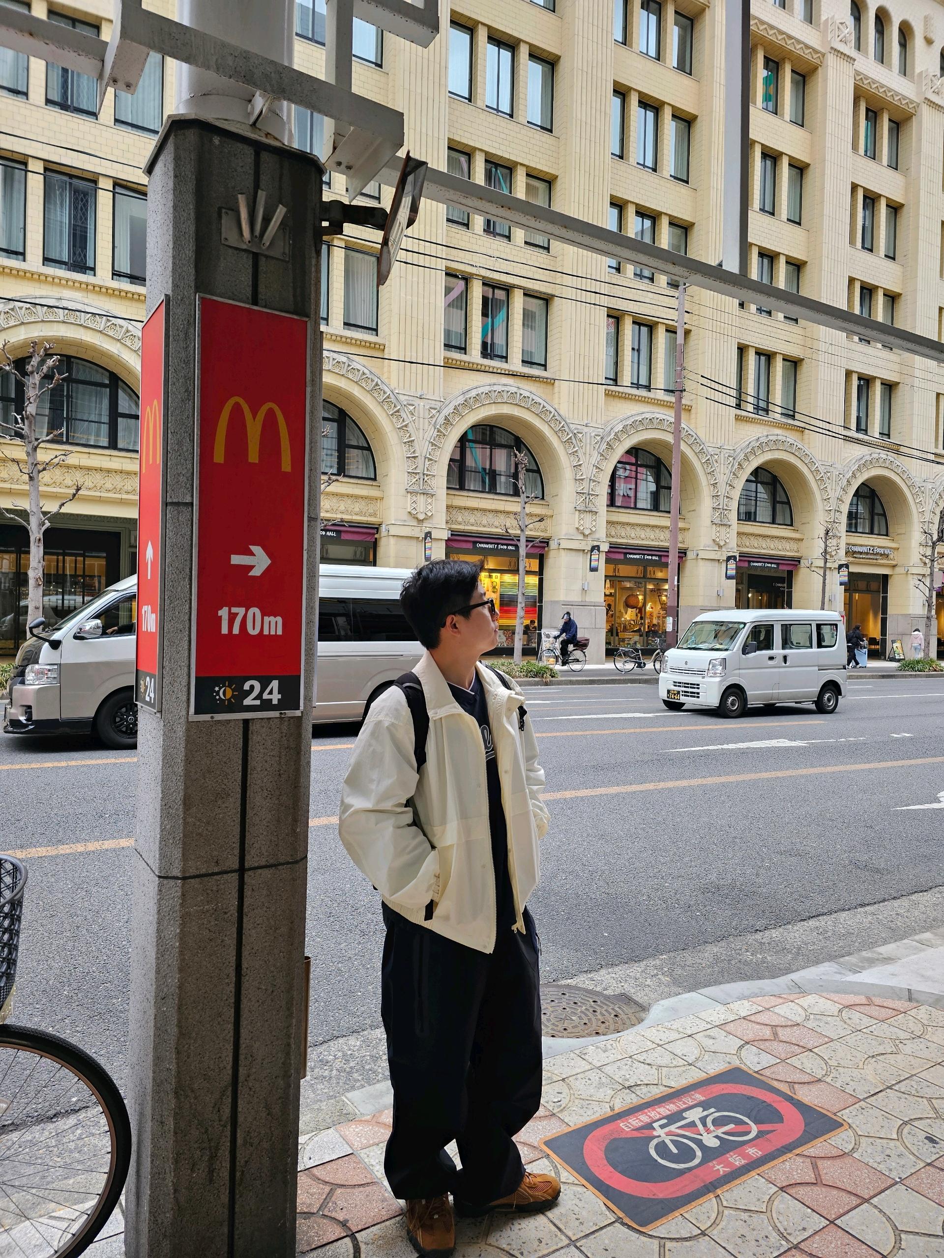 초나