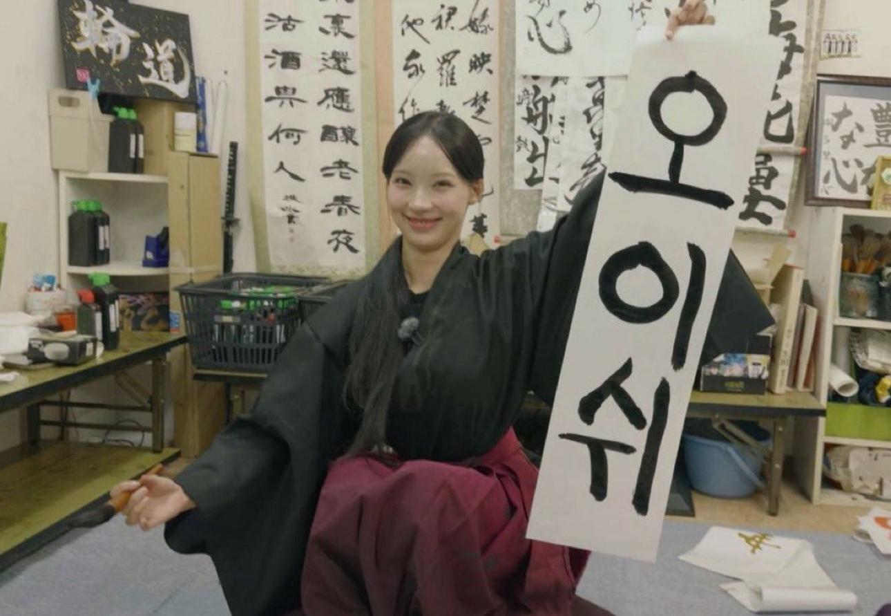 주주