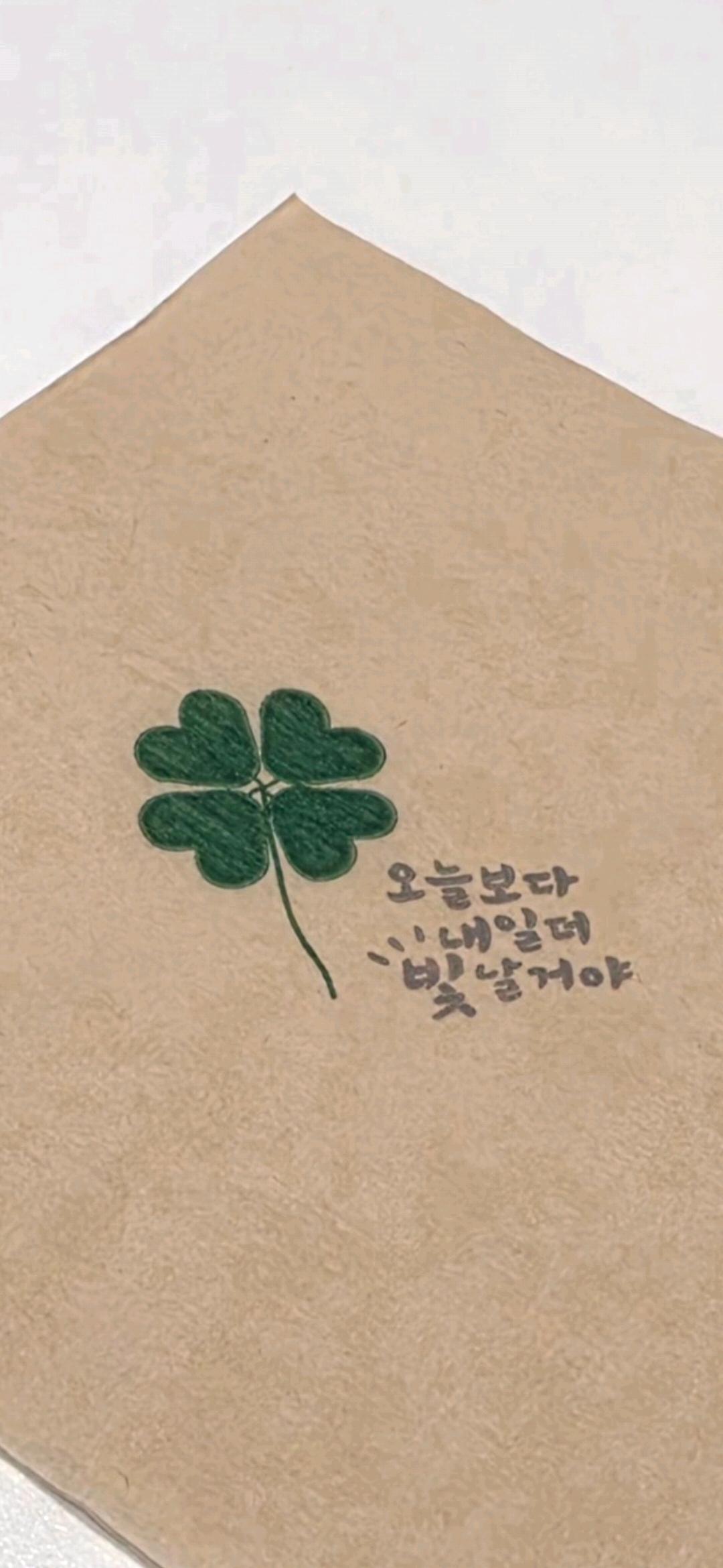 파란 잔디